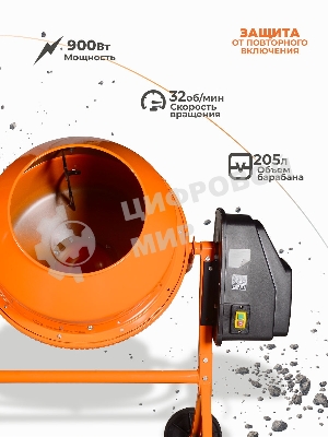 Бетономешалка Вихрь БМ-20АЧ