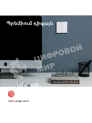 Выключатель умный Aqara Smart wall switch H1 (with neutral, double rocker) WS-EUK04