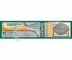 Бумага LOMOND Матовая бумага для САПР и ГИС для ч/б и цв. печати 120 г/м2 (1067мм x 30м x 50,8)