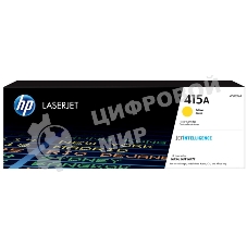 Картридж лазерный HP 415A W2032A желтый для HP HP LJ M454/MFP M479 (2100 стр.)
