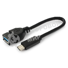 Переходник Cablexpert Переходник USB OTG, USB Type-C/USB 3.0F, пакет (A-OTG-CMAF3-01)