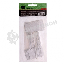 Посадочные таблички Сибртех 13х3х5 см, 20 шт/упак