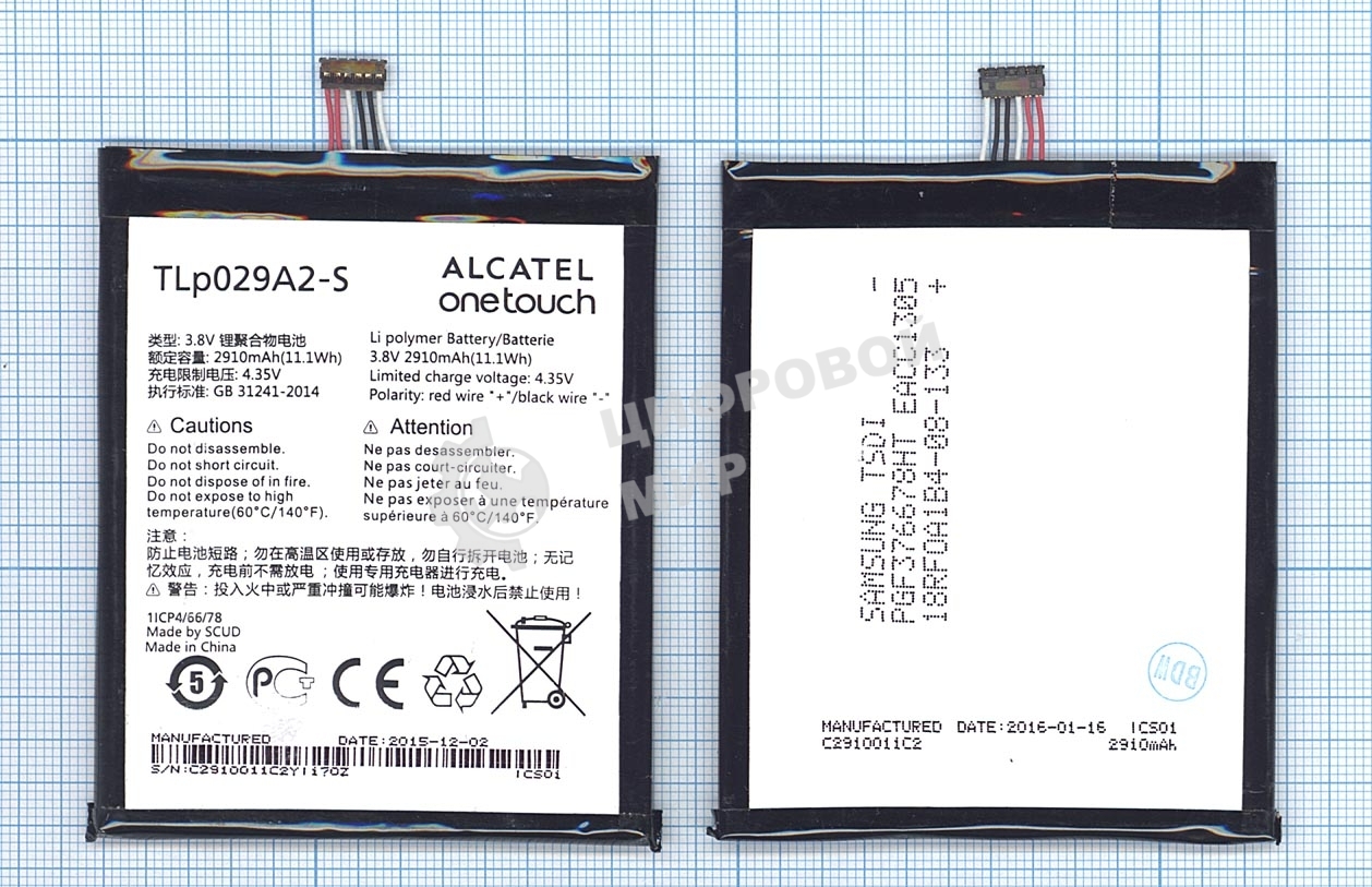Аккумуляторная батарея TLp029A2-S для Alcatel OT-6045 One Touch Idol 3