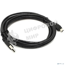 Кабель USB 2.0 A-->mini-B 5P 0.5м ExeGate EX205300RUS