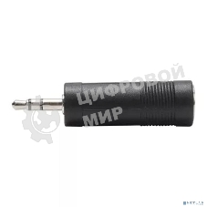 Переходник аудио стерео VCOM CA545 3.5мм M (штекер) --> 6.35мм F (гнездо)