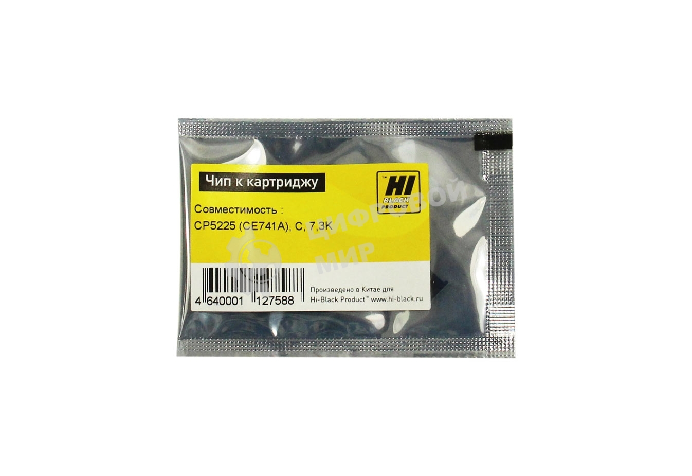 Чип Hi-Black к картриджу HP CLJ CP5225, C, 7,3K