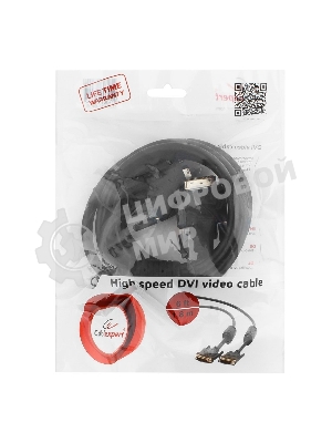 Кабель DVI-D dual link Gembird/Cablexpert, 25M/25M, 1.8м, черный, экран, феррит.кольца, пакет
