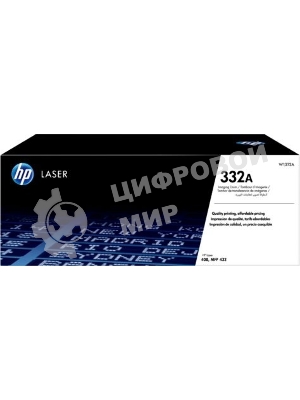 Барабан HP 332A для LJ M408, черный (30 000 стр.)