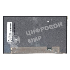 Матрица B133HAN05.K