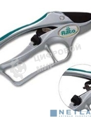 Кусторезы, Секаторы, Сучкорезы Секатор RACO с алюминиевыми рукоятками, храповый механизм, 200мм 4206-53/150C