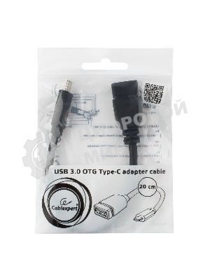 Переходник Cablexpert Переходник USB OTG, USB Type-C/USB 3.0F, пакет (A-OTG-CMAF3-01)