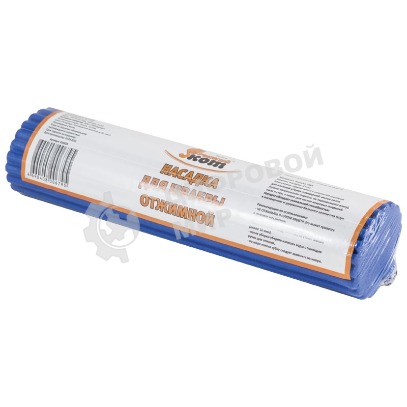 Насадка для швабры отжимной Рыжий кот MopP-H, размер: 27 см (310319)