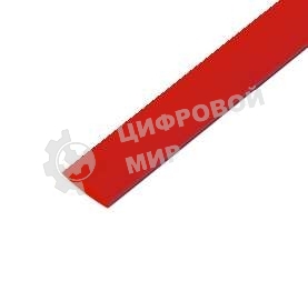 Трубка термоусадочная Rexant 6.0/3.0 1 м красный