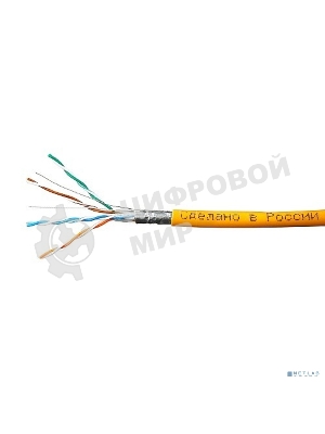Кабель SkyNet Premium FTP-LSZH 4x2x0,51, низкое дымовыделение, нулевое содержание галогенов, медный, FLUKE TEST, кат.5e, однож., 100 м, box, оранжевый