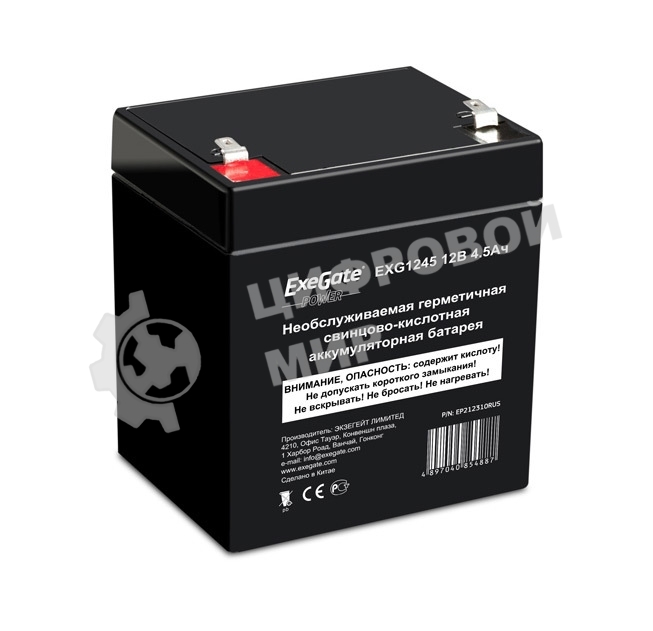 Батарея для ИБП ExeGate EP212310RUS DTM 12045/EXG1245 (12V 4.5Ah) клеммы F1