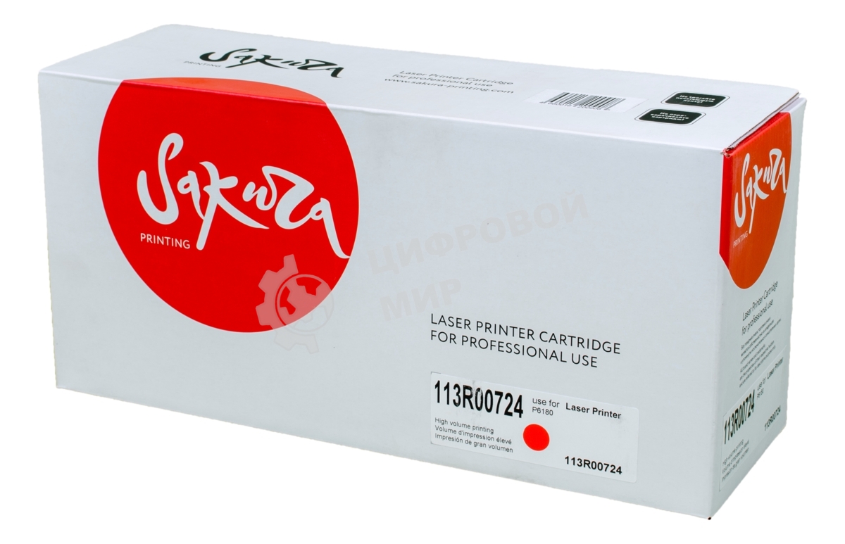 Картридж Sakura 113R00724 для Xerox P6180, пурпурный, 6000 к.