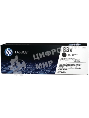 Тонер Картридж HP 83X CF283X черный для HP LJ Pro M201/M225 (2200 стр.)