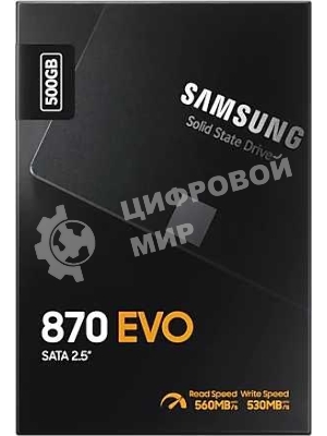 Накопитель SSD Samsung 870 EVO, 500Gb, SATA III, 2.5