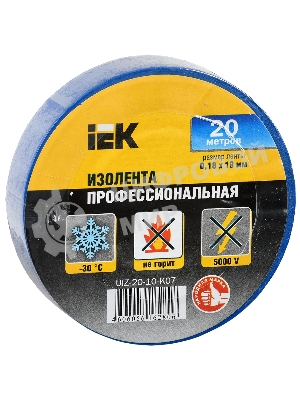 Изолента IEK UIZ-20-10-K07, 0.18х19 мм 20м, синяя