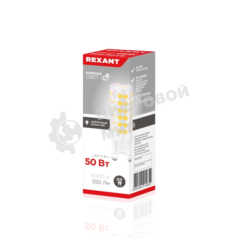 Лампа светодиодная Rexant капсульного типа JD-CORN G9 230 В 5 Вт 4000 K нейтральный свет (поликарбонат)