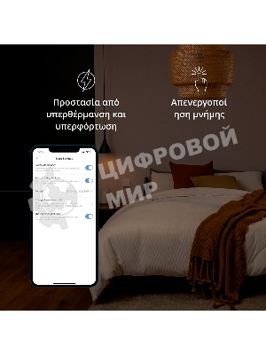 Выключатель умный Aqara Smart wall switch H1 (with neutral, double rocker) WS-EUK04