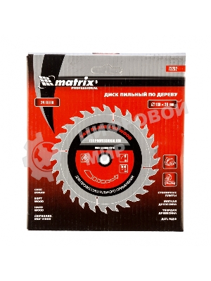 Пильный диск Matrix по дереву, 130x20мм, 24 зуба + кольцо 16/20 Professional