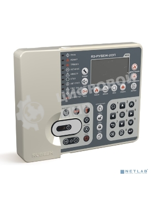 Прибор приемно-контрольный и управления R3-Рубеж-2ОП R3-Link.