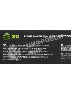 Картридж лазерный Cactus CS-WC7435M 006R01401 пурпурный (15000 стр.) для Xerox WC7435