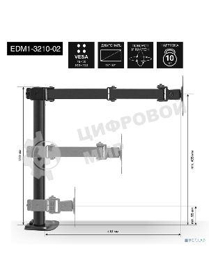 Настольное крепление ExeGate EDM1-3210-02 (кронштейн для одного монитора 15