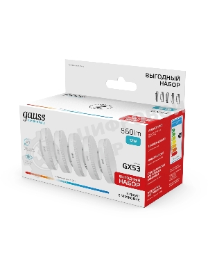 Лампа светодиодная Gauss Elementary 12Вт цок.: GX53 (упак.: 5 шт) (84822V)