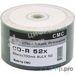 Диски CMC CD-R 80 52x Bulk/50 Full Ink Print 