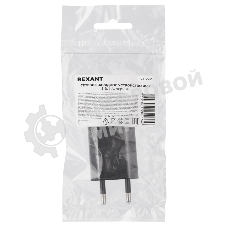 Сетевое зарядное устройство Rexant USB, 5V, 1 A, черный