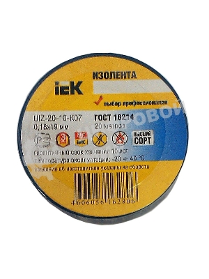Изолента IEK UIZ-20-10-K07, 0.18х19 мм 20м, синяя