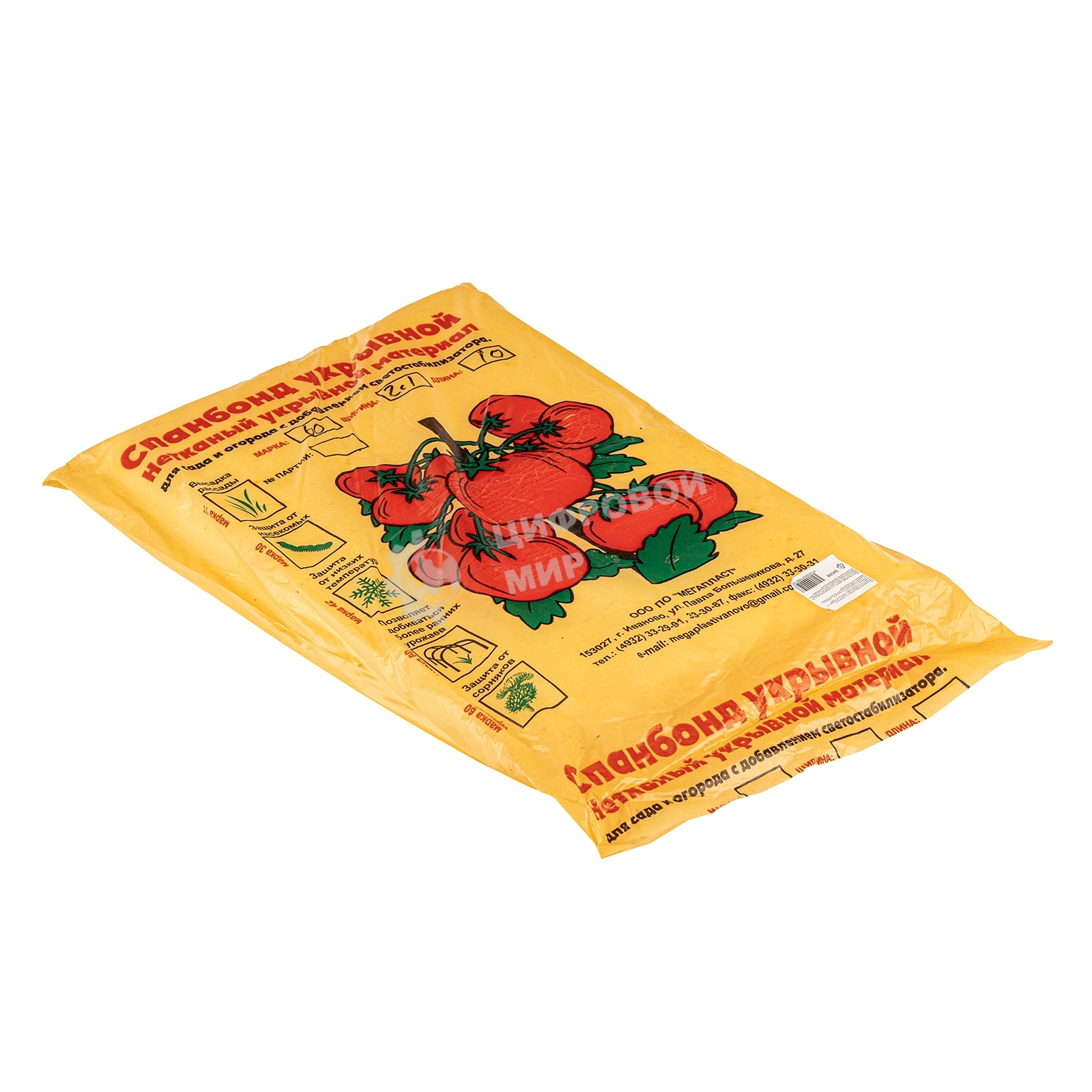 Укрывной материал Спанбонд, эконом 60/2,1 х 10, белый Россия