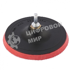 Насадка Matrix для дрели и УШМ с липучкой, 150 мм