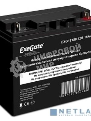 Батарея для ИБП ExeGate EP234540RUS HR 12-18/EXG12180 (12V 18Ah), клеммы под болт М5