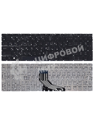 Клавиатура для ноутбука HP 250 G7 255 G7 256 G7 черная с подсветкой