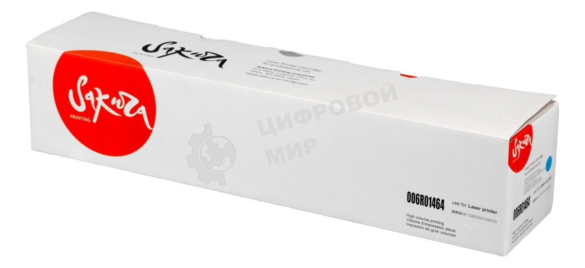 Картридж лазерный Sakura 006R01464 для Xerox WorkCentre 7120/7125, WC 7220/7225, голубой, 15 000 к.