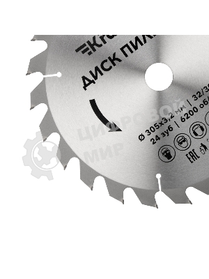 Диск пильный Kranz 305 мм х 24 зуб х 32/30 мм