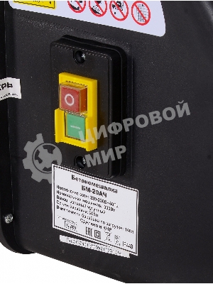 Бетономешалка Вихрь БМ-20АЧ