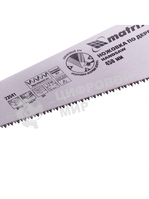 Ножовка по дереву Matrix, 450 мм, 7-8 TPI, зуб - 3D, каленый зуб, двухкомпонентная рукоятка