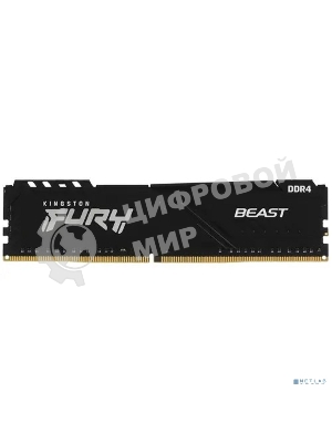 Оперативная память Kingston Fury Beast, DDR4, 16GB (1x16GB), 3200MHz, CL16, DIMM, с радиатором, черный