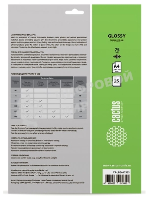 Пленка для ламинирования Cactus 75мкм A4 (25шт) глянцевая 216x303мм CS-LPGA47525