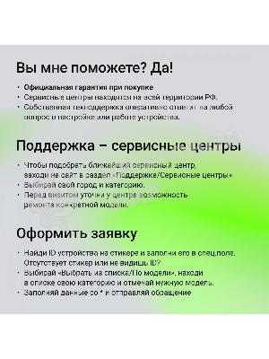Коммутатор Digma DSW724G-4C-R (L2+) 24x1 Гбит/с 4xКомбо(1000BASE-T/SFP) управляемый