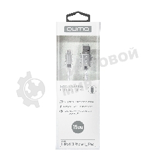 Кабель Qumo, MFI С48, USB-Apple 8 pin, 0,15м, 5В, 2,4A, 12Вт, опл. нейлон, кон металл, серебро