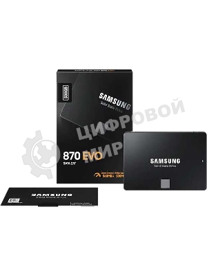 Накопитель SSD Samsung 870 EVO, 500Gb, SATA III, 2.5