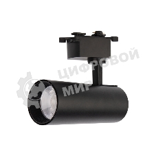 Светильник светодиодный трековый Rexant Star Track 20 Вт 4000 К LED черный