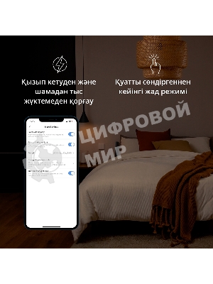 Выключатель умный Aqara Smart wall switch H1 (with neutral, double rocker) WS-EUK04