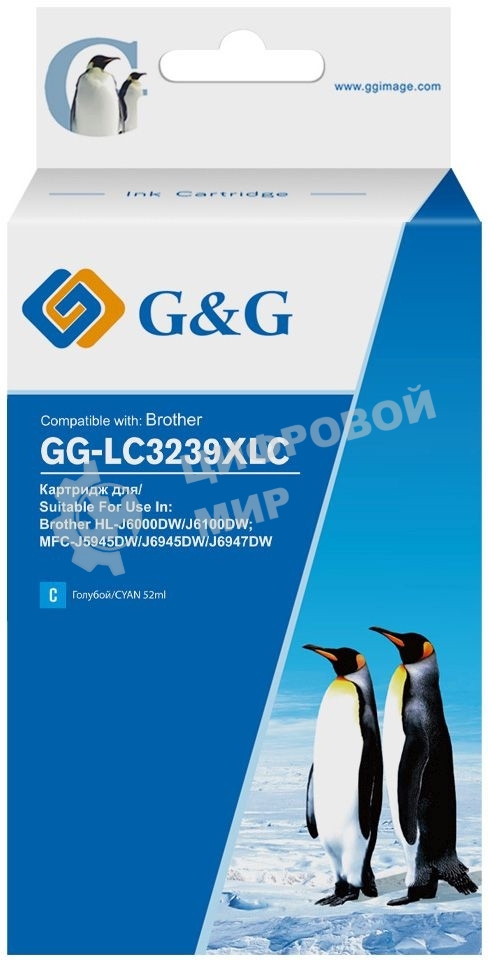 Картридж струйный G&G GG-LC3239XLC голубой (52мл) для Brother HL-J6000DW/J6100DW
