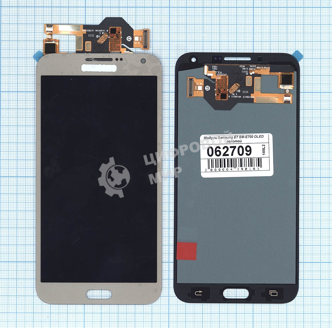 Дисплей для Samsung Galaxy E7 SM-E700 OLED золотой